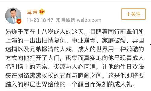 有没有娱乐圈的吃瓜,揭秘明星幕后故事